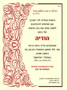הזמנה (682)-01