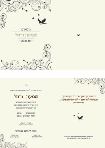הזמנה (699)-03