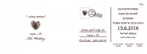 הזמנה (744)-03