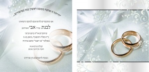 הזמנה (745)-03