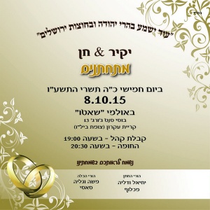 הזמנה (746)-01