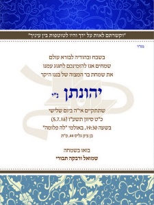 הזמנה (783)-01
