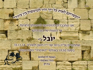 הזמנה (789)-01