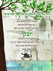 הזמנה (793)-01