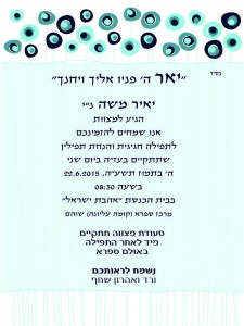 הזמנה (824)-01