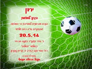 הזמנה (828)-01
