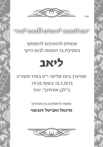 הזמנה (834)-01