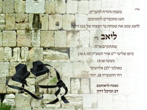 הזמנה (836)-01