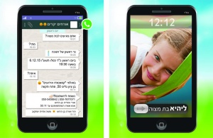 הזמנה (849)-03