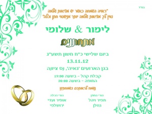 הזמנה (852)-01