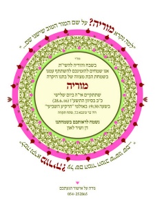 הזמנה (866)-01