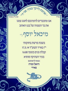 הזמנה (876)-01
