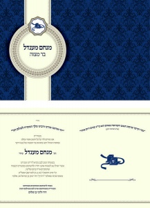הזמנה (890)-03