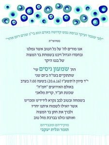 הזמנה (892)-01