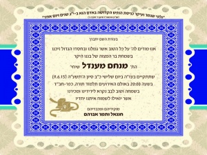 הזמנה (893)-01