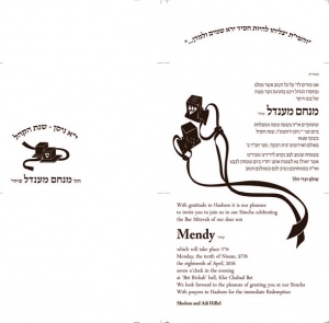הזמנה (894)-03