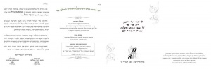 הזמנה (895)-03