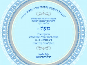 הזמנה (896)-01