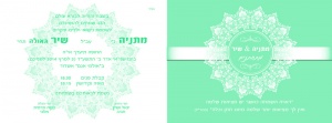 הזמנה (915)-03