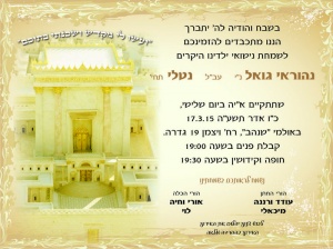הזמנה (923)-01
