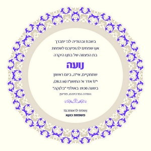 הזמנה (937)-01