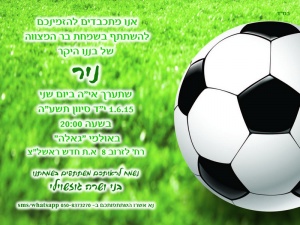 הזמנה (956)-01