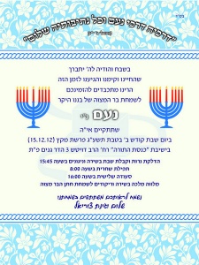 הזמנה (966)-01