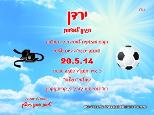 הזמנה (986)-01