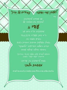הזמנה (992)-01