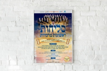 פוסטרים פוסטרים
