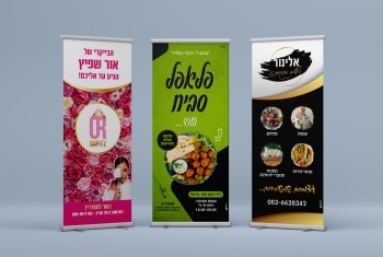 רולאפ רולאפ